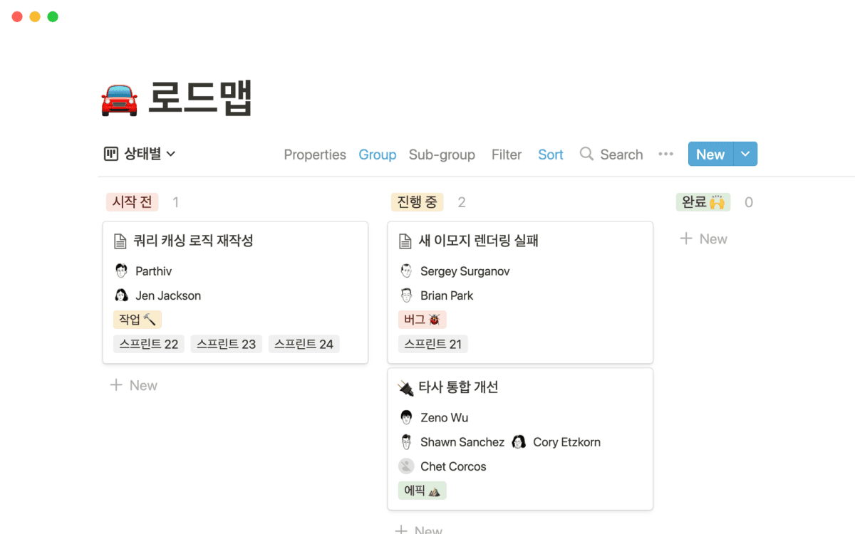 일정관리 툴, 대학 입시, 갤럭시 아이패드, 아이패드 윈도우, 갤럭시탭 굿노트
