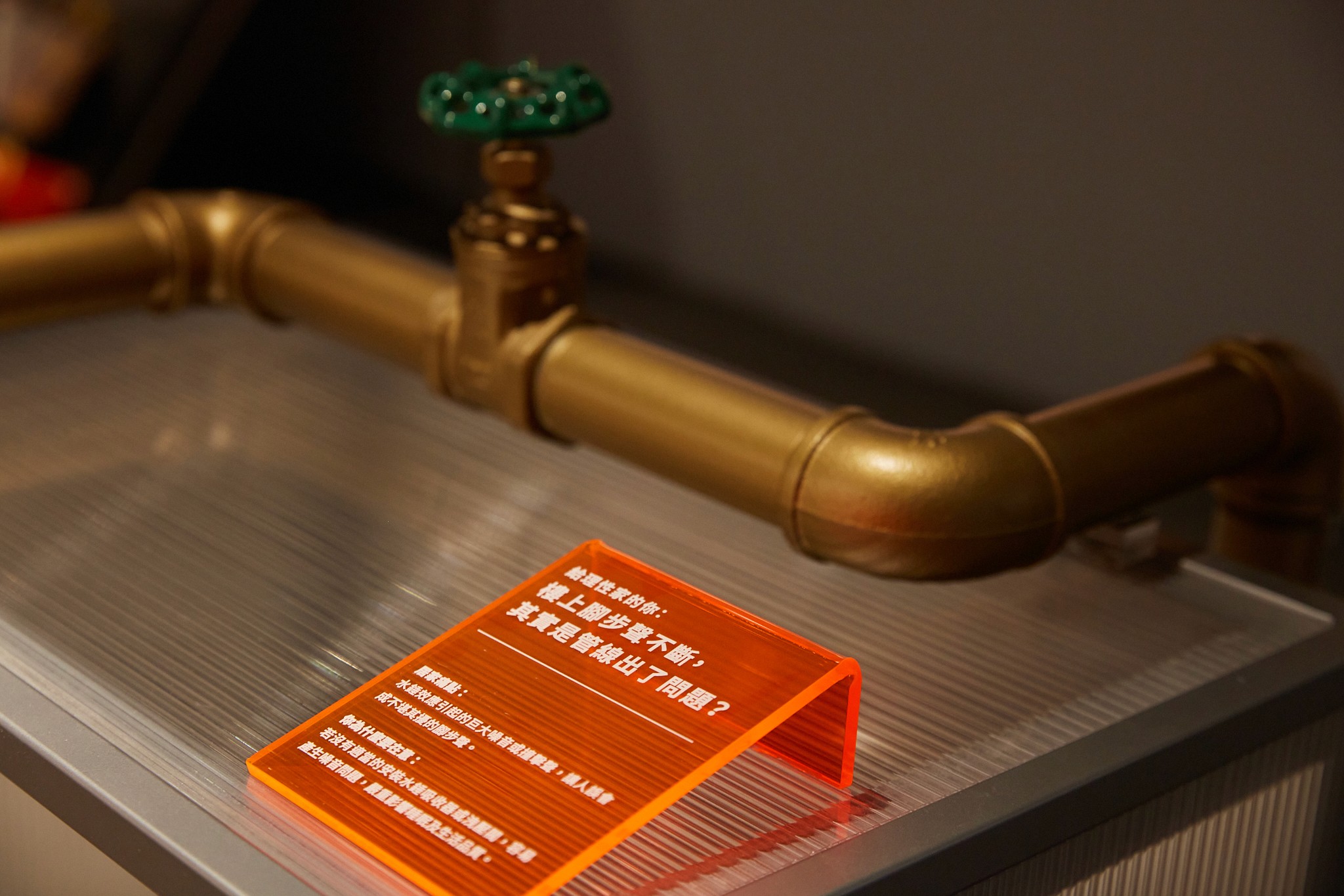 SSS 超透明提案 | Exhibitions | 台北市大安區復興南路二段 146 號 2 樓 | 3/3 TRIO DESIGN 三分之三設計