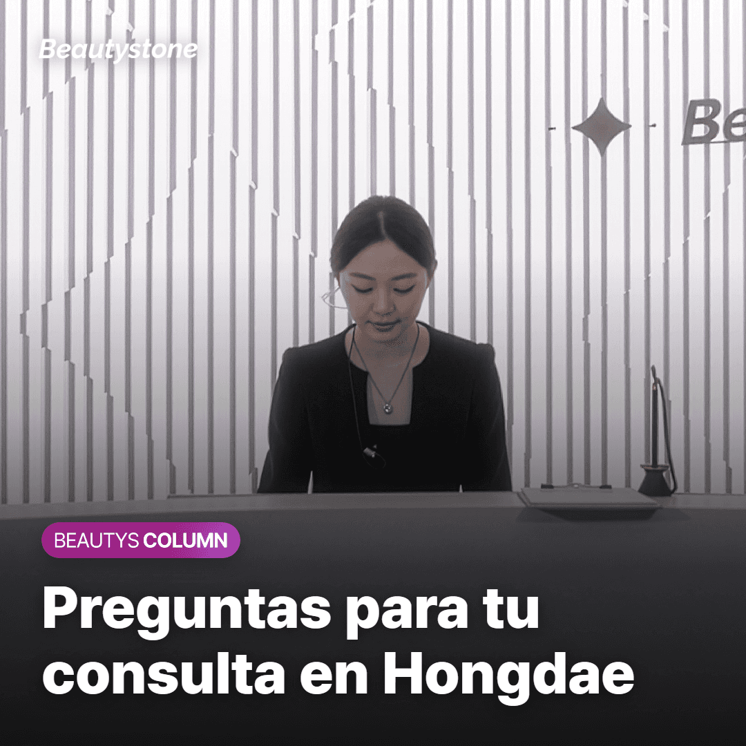Preguntas para tu consulta en Hongdae