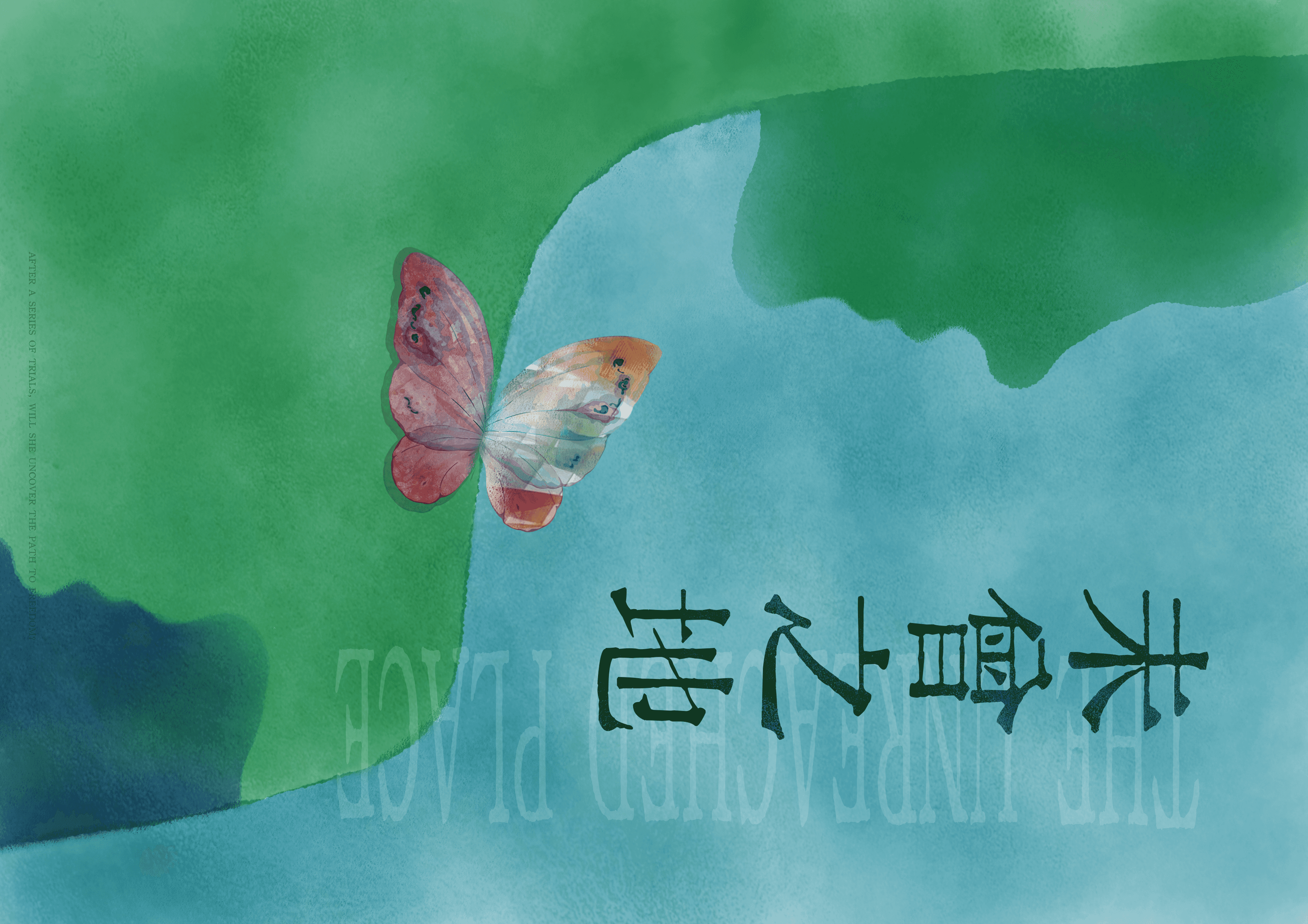 Atelier Kairo Project