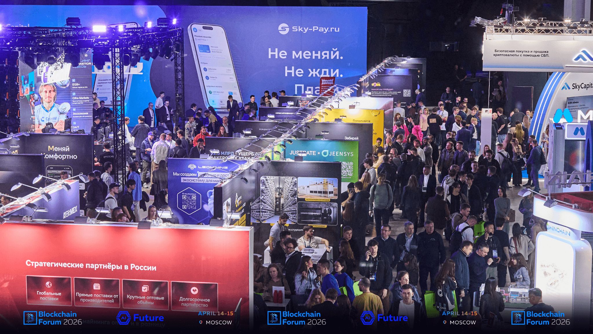 AI Future Forum