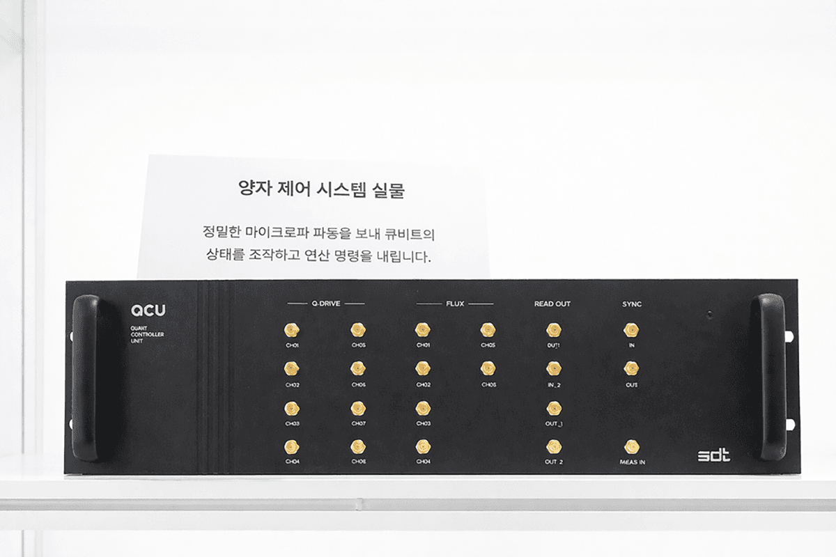 SDT의 QCU (Qubit Controller Unit): 큐비트 제어 장비