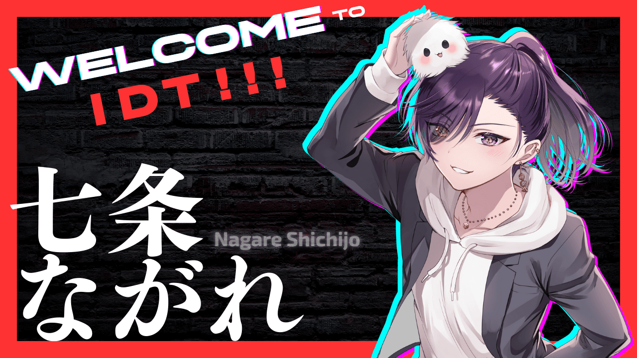 Inferno Drive Tokyo Streamer ShichijoNagare