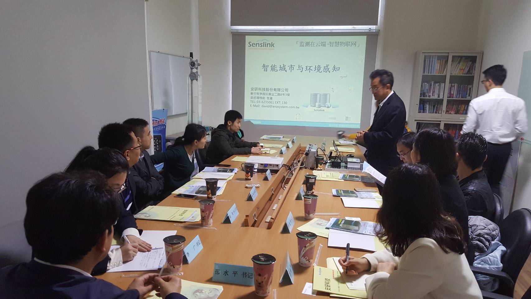 交流兩岸在水質在線連續監測方面的經驗