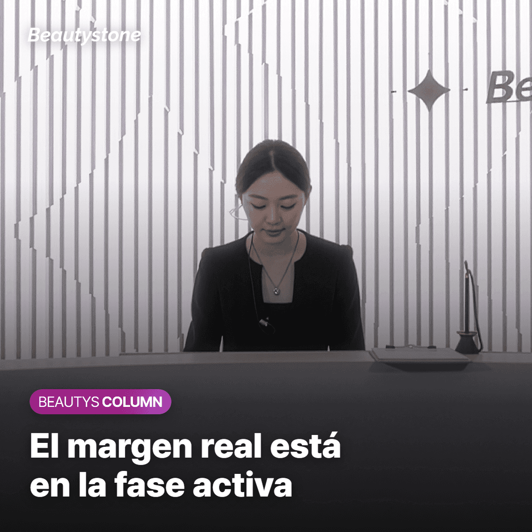 El margen real está en la fase activa
