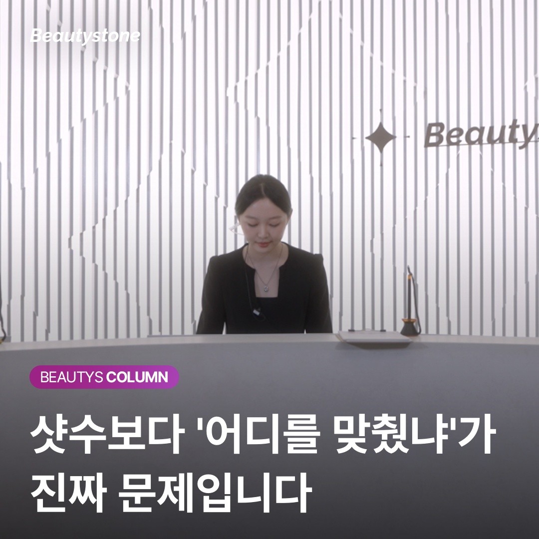 처진 볼살과 이중턱 고민 해결을 위한 울쎄라 600샷 맞춤 배분 전략