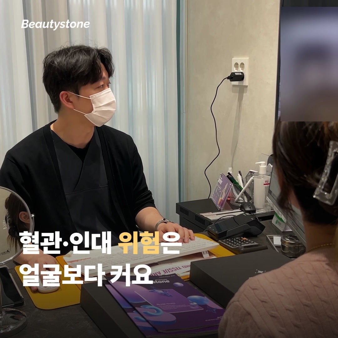 혈관·인대 손상 위험이 얼굴보다 커요