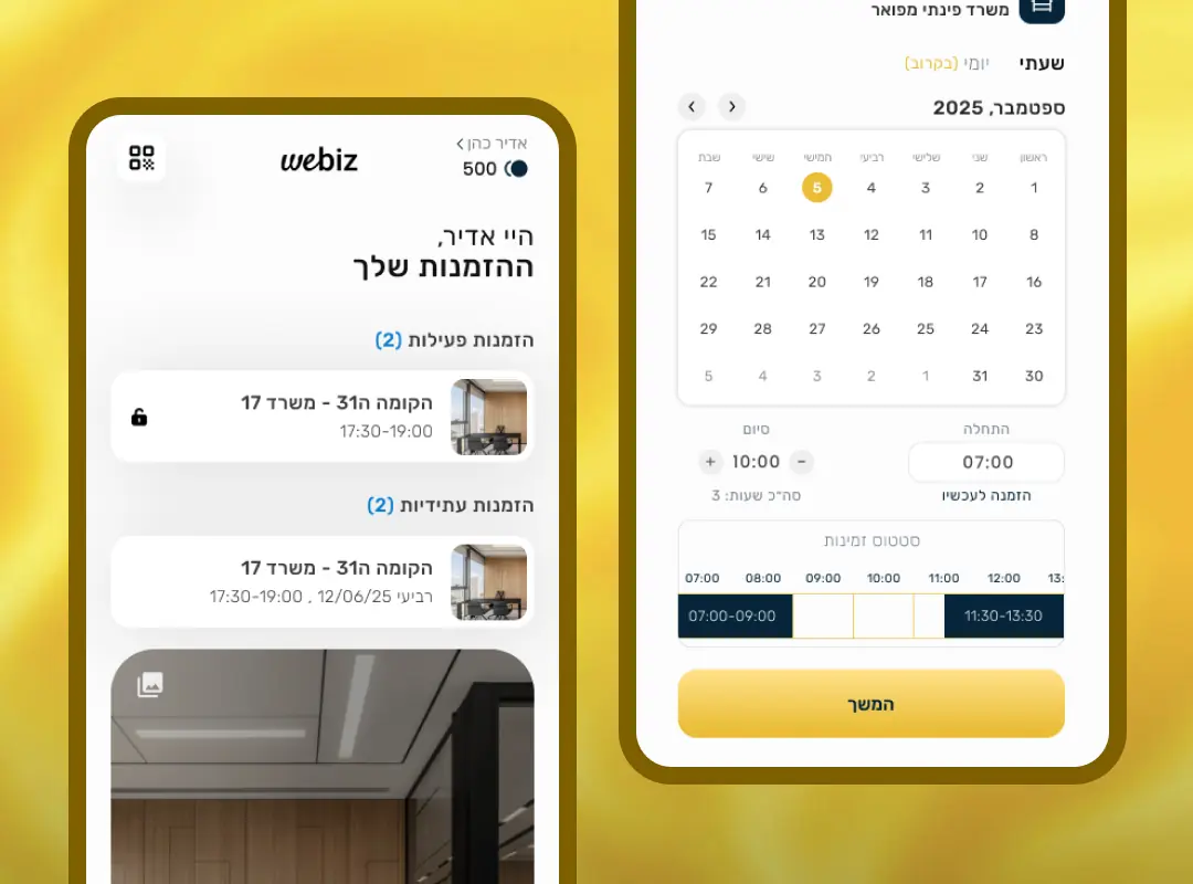 QR-Based Instant Booking