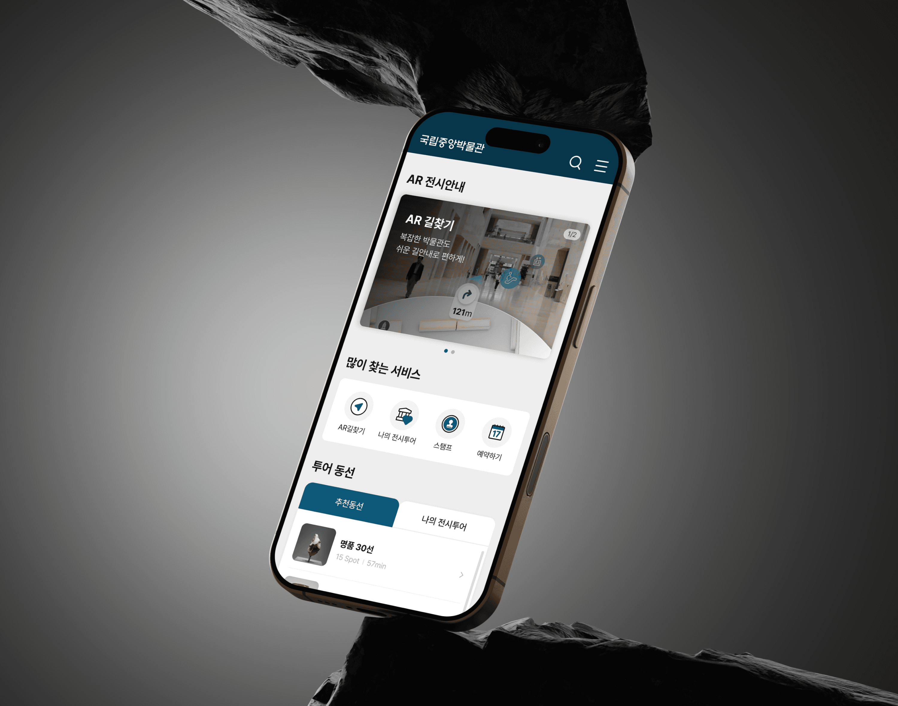 Drink can mockup showcasing modern black and white coffee packaging design