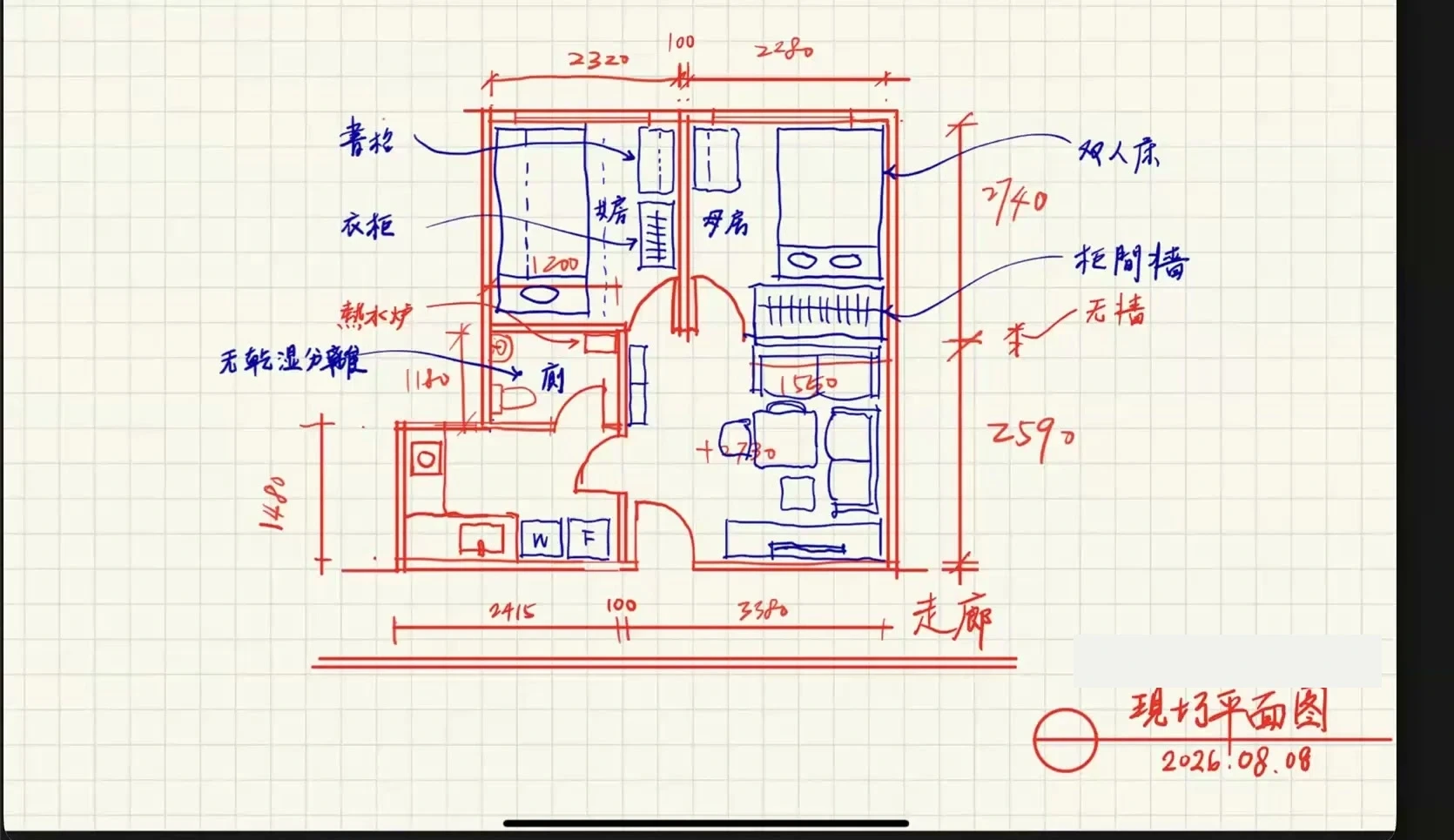 Edmond 課程頁作品：手繪量度記錄；識別資料已遮蔽。