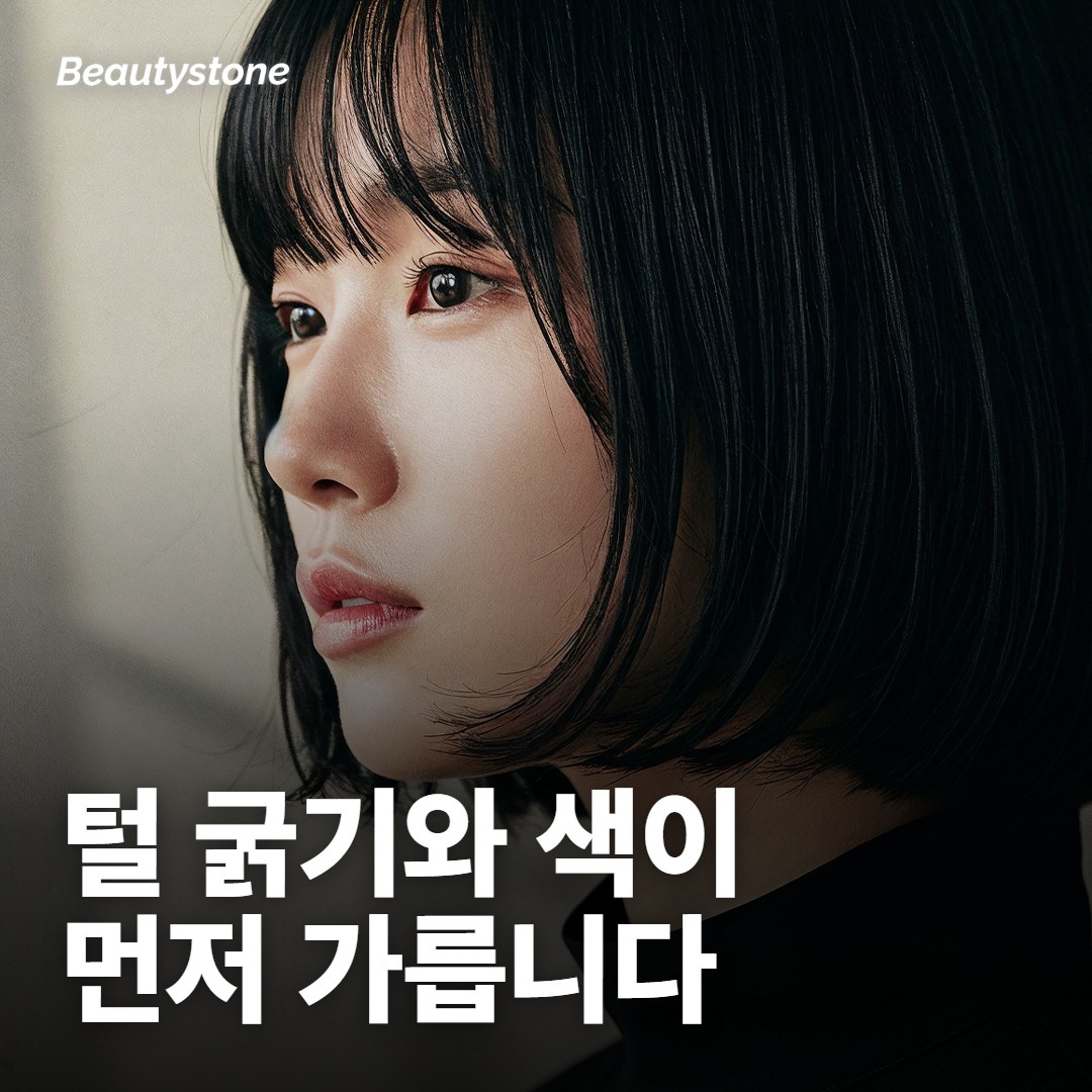 인중 레이저 제모, 처음인 여성도 받을 수 있나요?