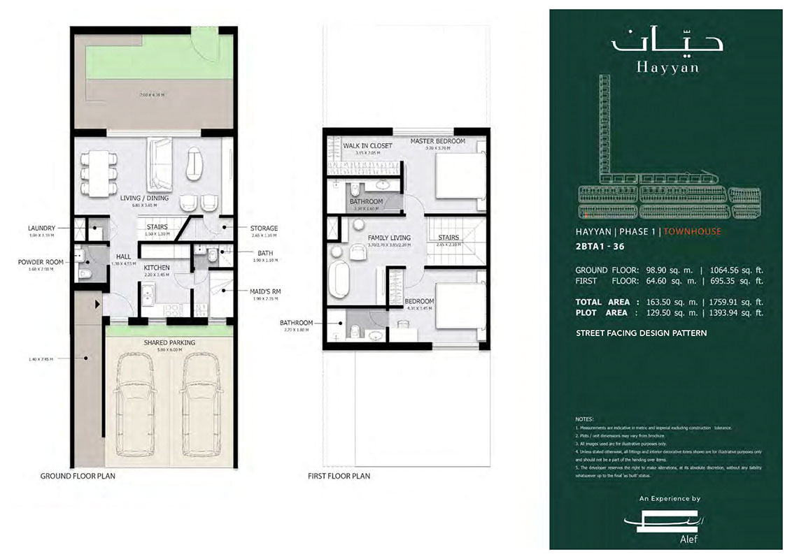 Hayyan by Alef Floor Plan 2BR Townhouse