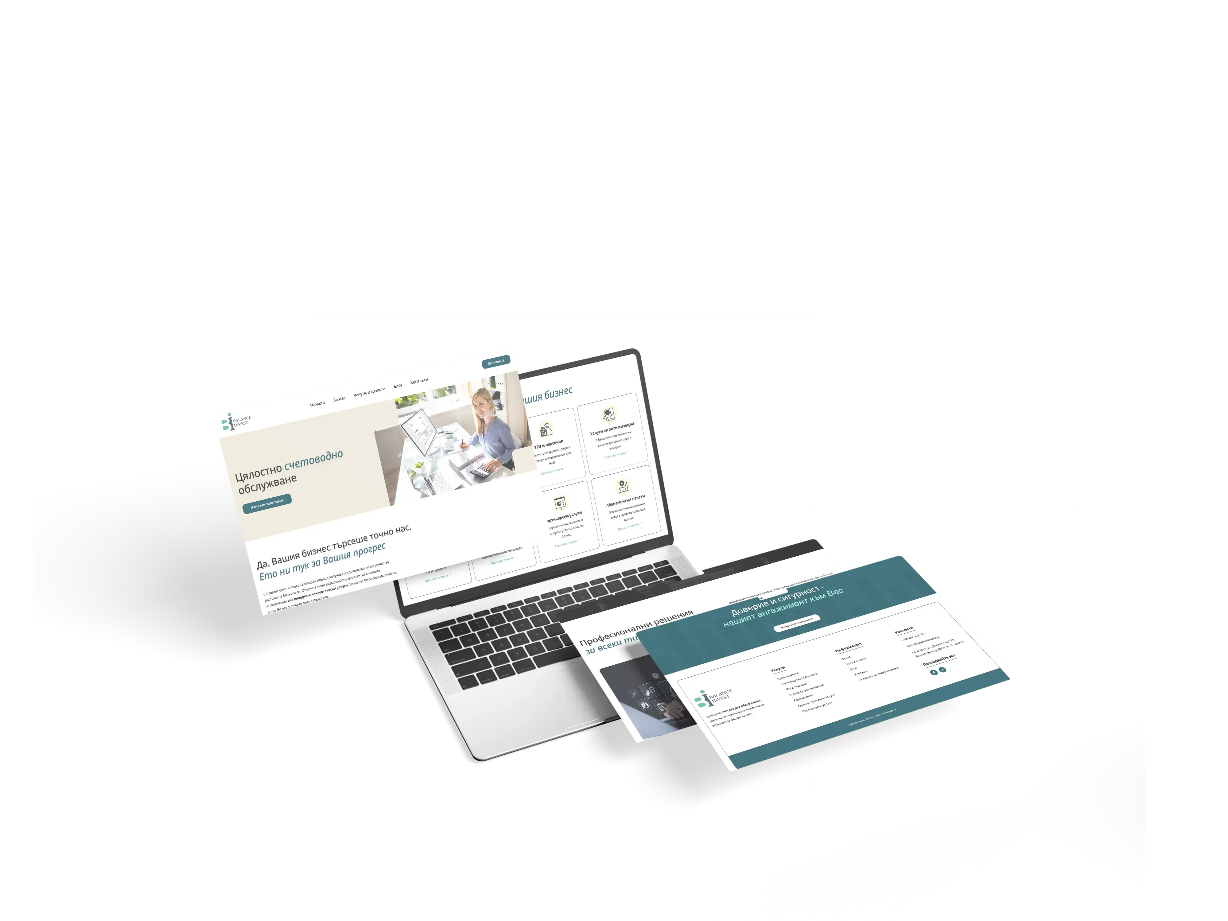 pansyer and balance invest case study