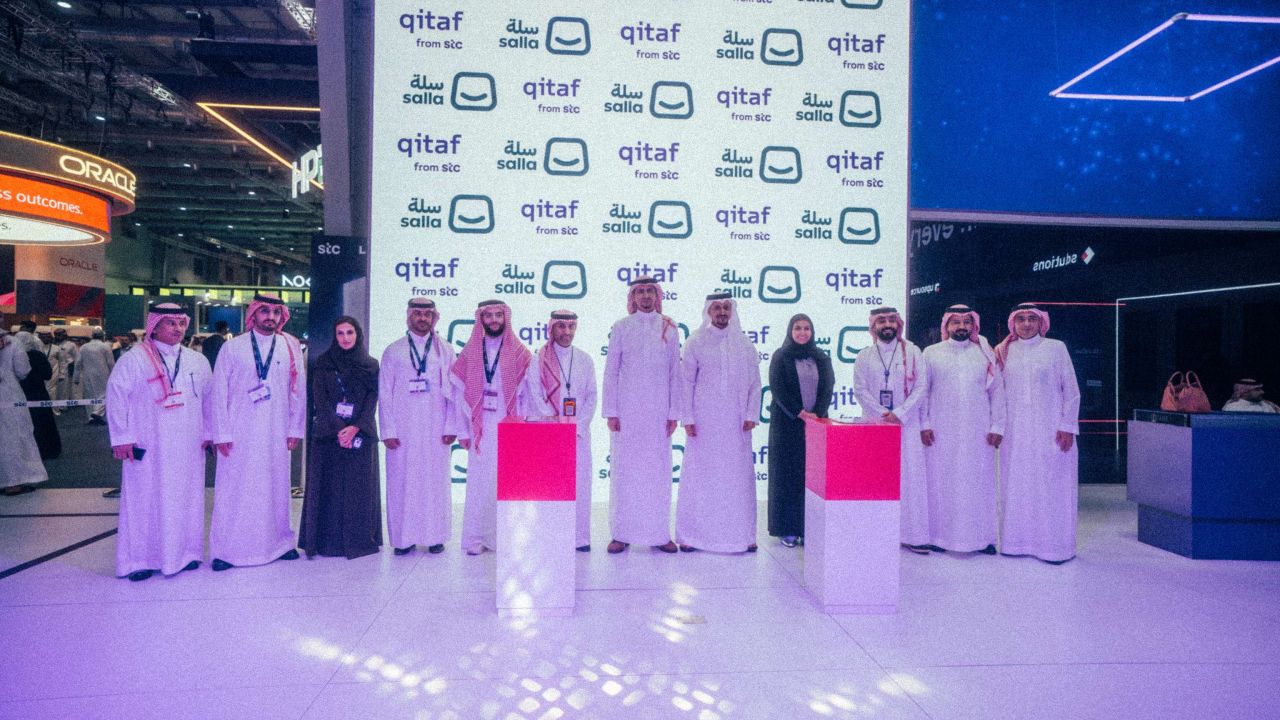إعلان شراكة سلة وقطاف لإتاحة كسب النقاط واستبدالها لدى المتاجر المشاركة