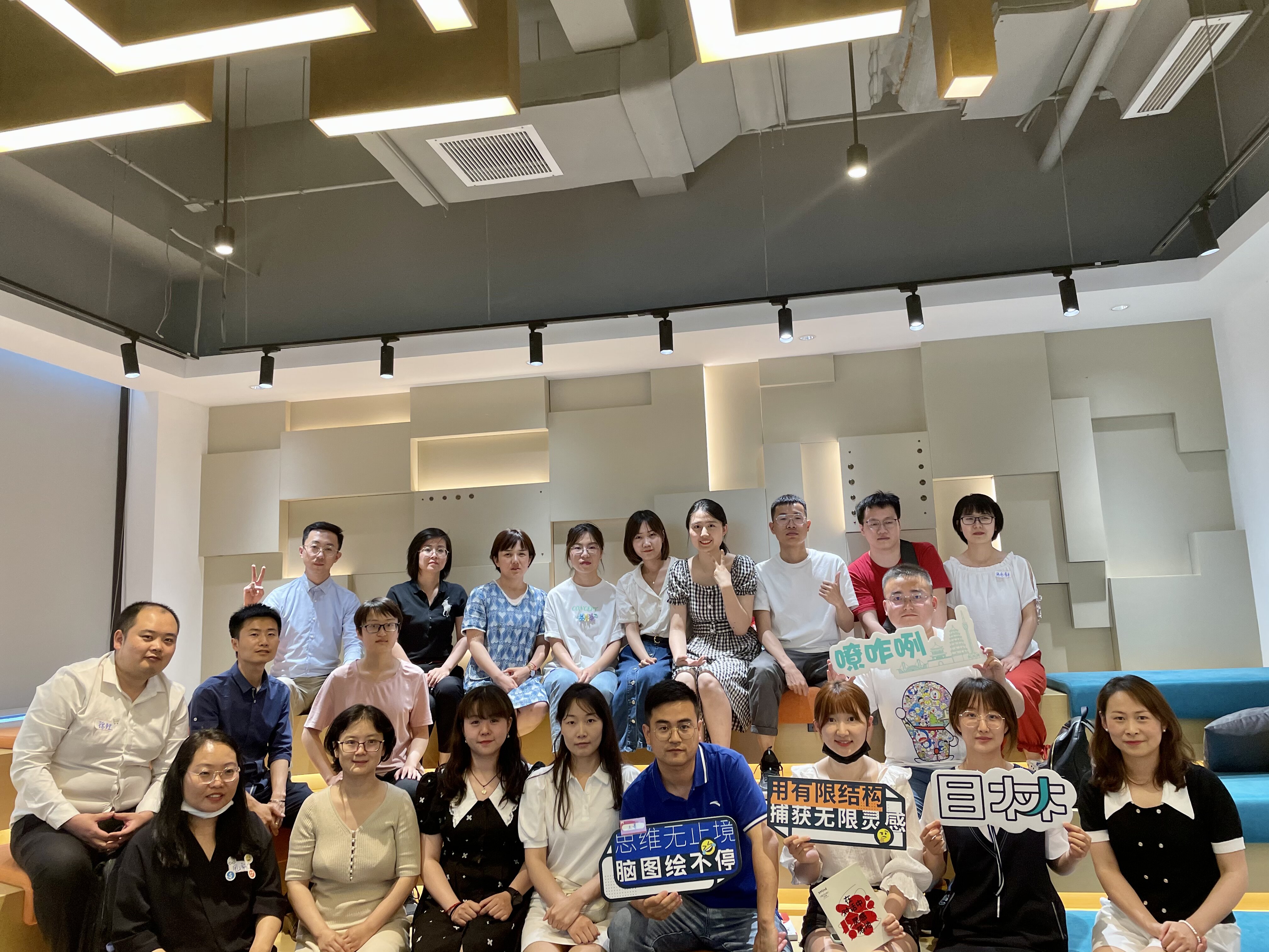 Xmind沙龙活动合影