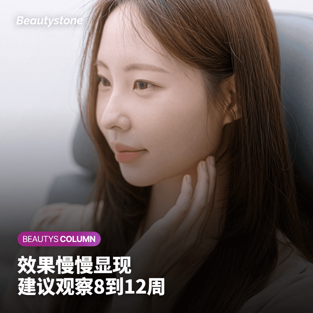 术后各周弹性改善的体感