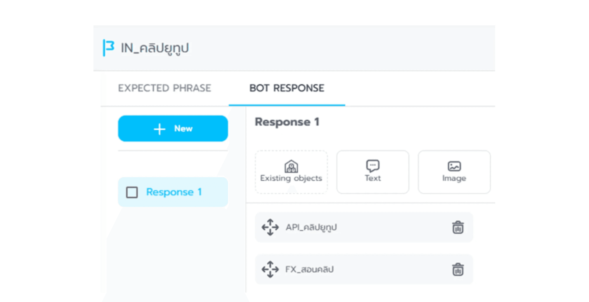 intent-flex-random-data