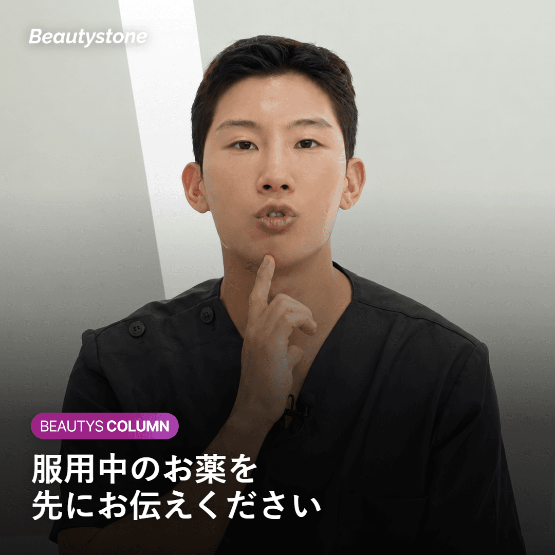 服用中のお薬と外出の予定を医師に伝える相談のイメージ