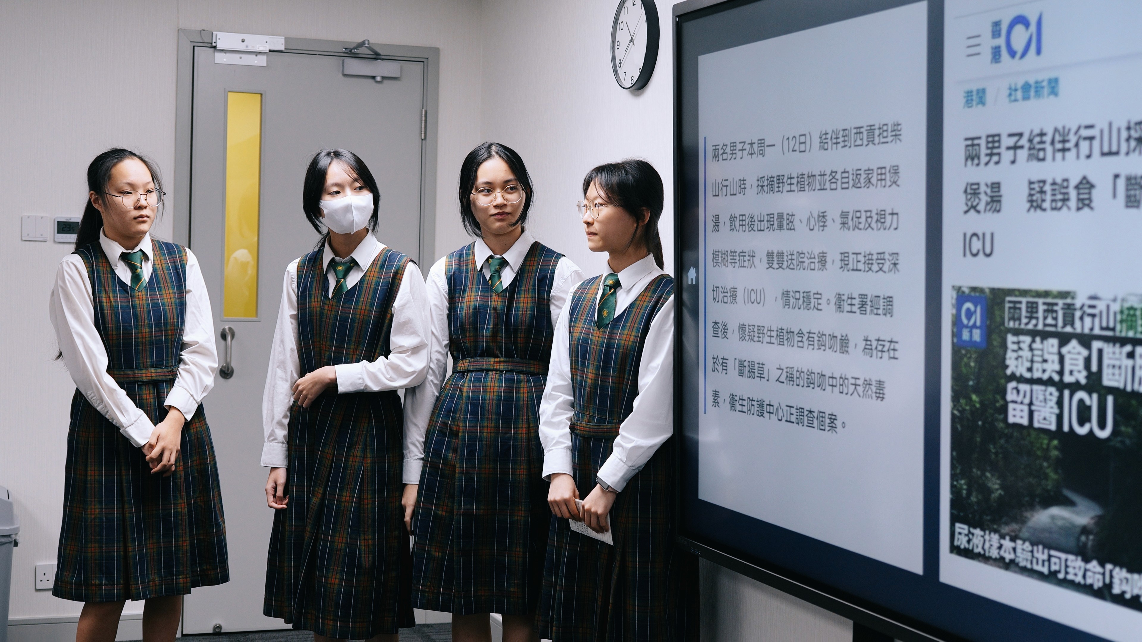 嗇色園主辦可譽中學暨可譽小學