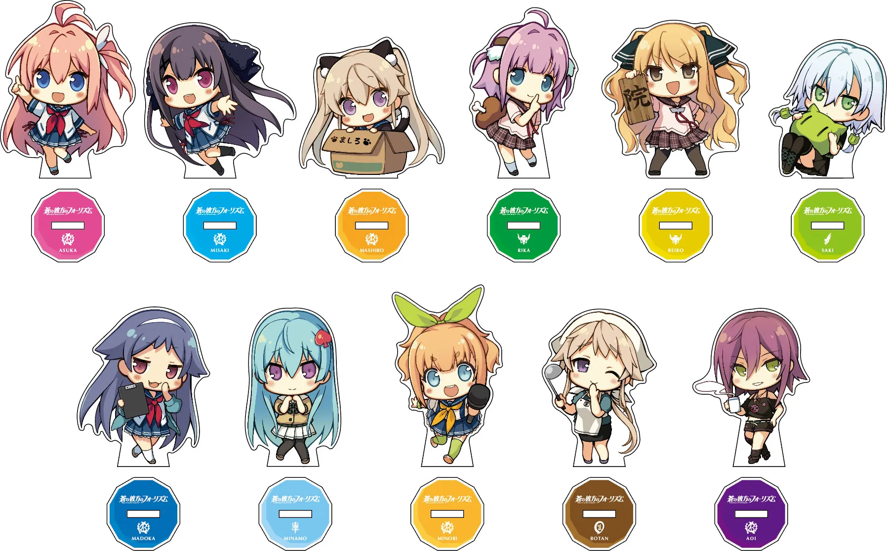 あおかな＆恋チョココラボカフェ2期 - イベント / sprite