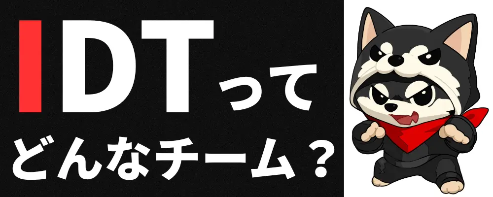 Inferno Drive SNS Update Information