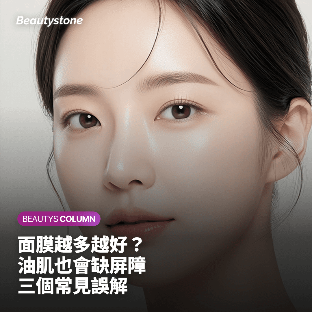 換季保濕的常見誤區與注意事項