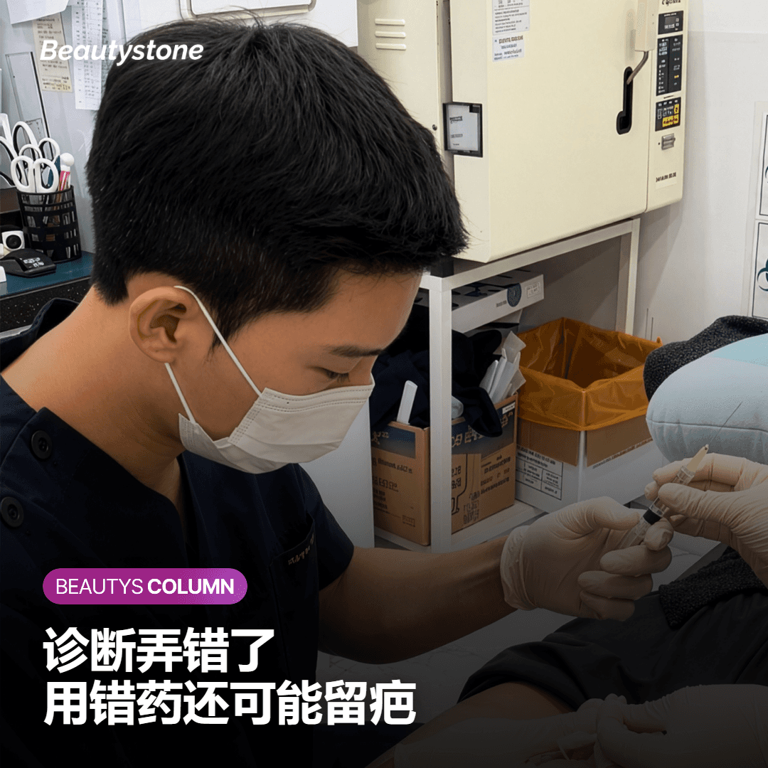 是否瘙痒、长在哪里，是第二条线索