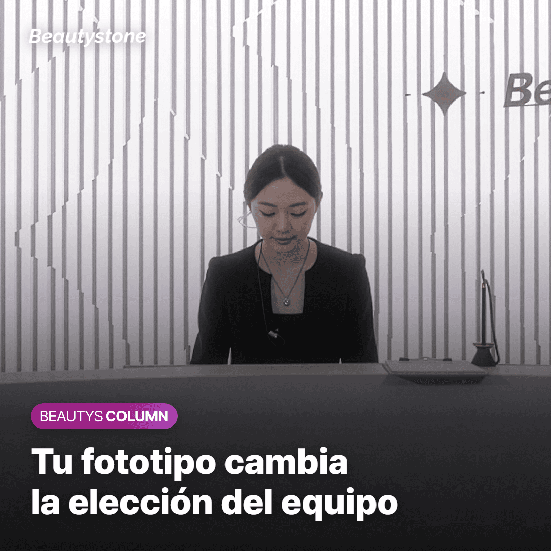 Tu fototipo cambia la elección del equipo
