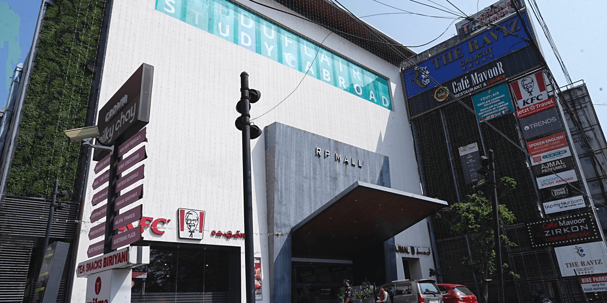 Aashirvad Cineplexx Kozhikode