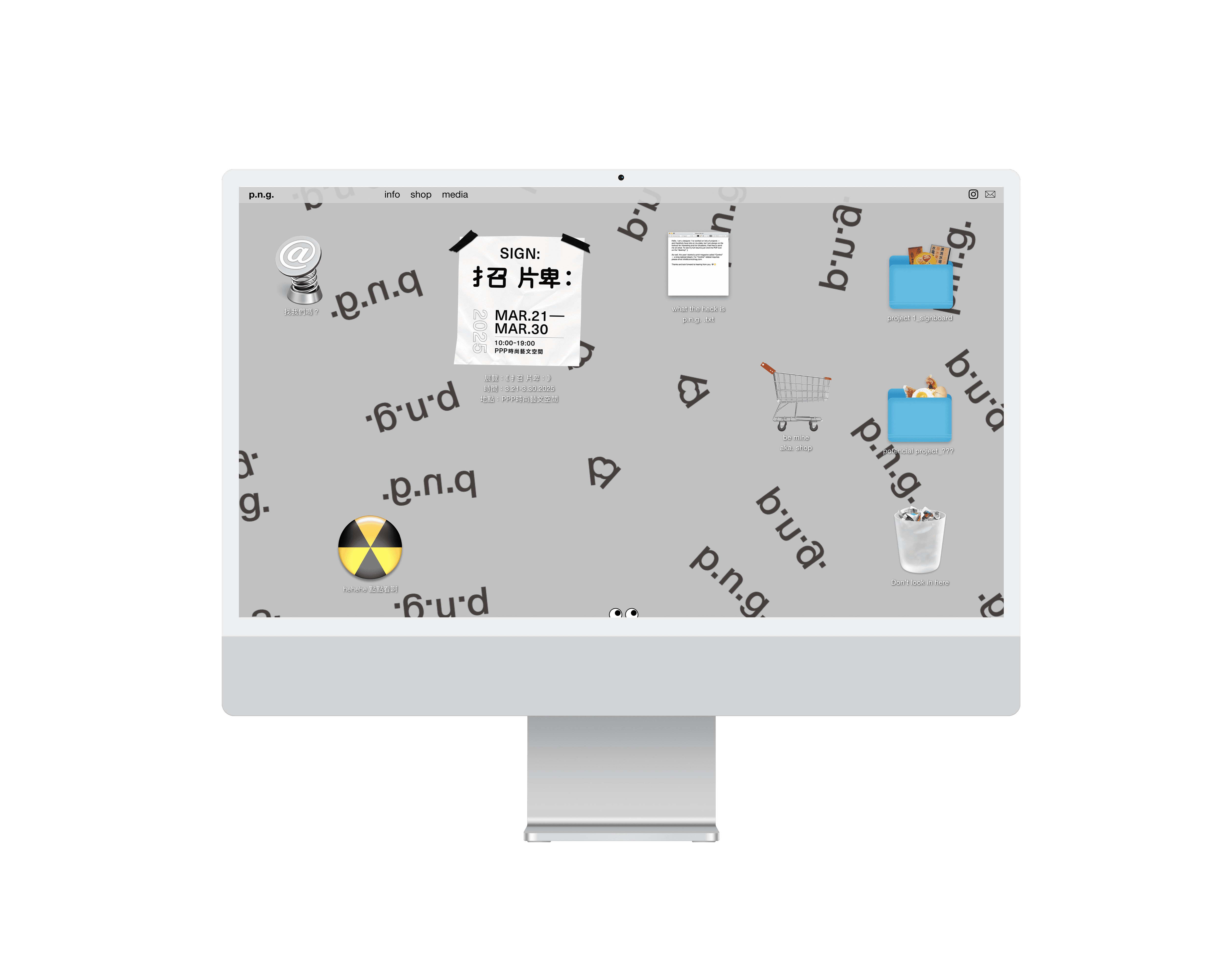 png-website-1
