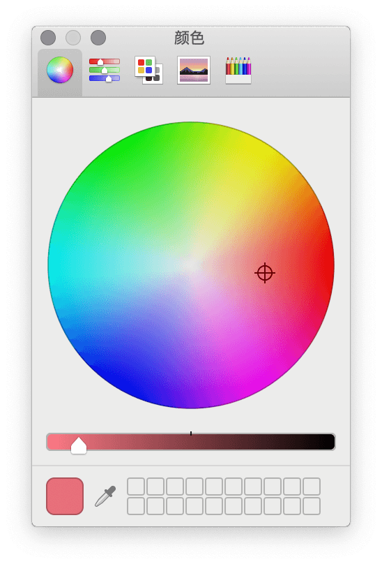 颜色选择工具界面