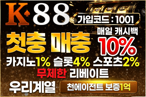 k88카지노