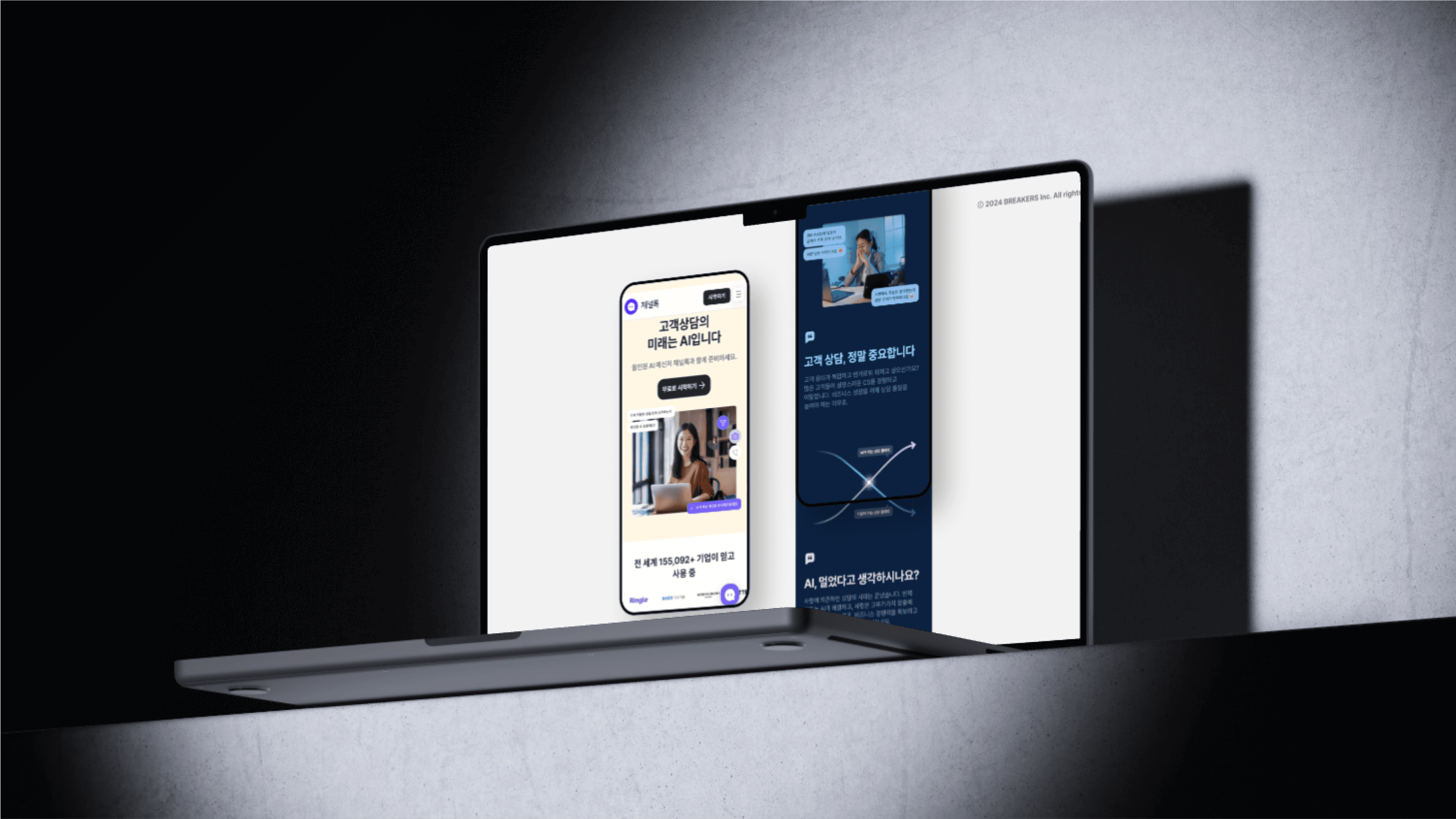 Homescreen with open bottom drawer