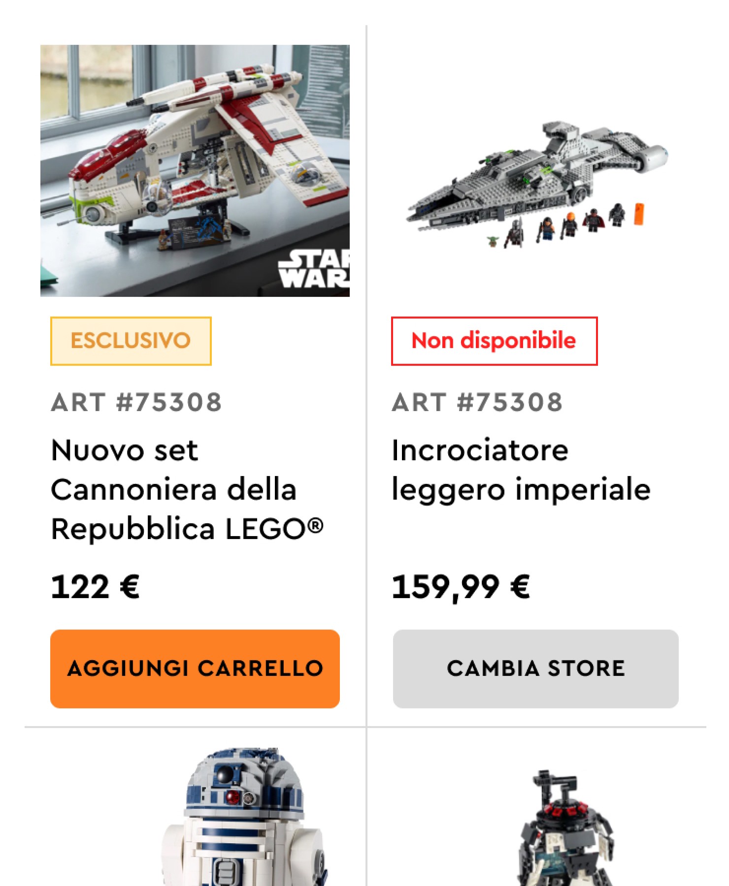Lego store