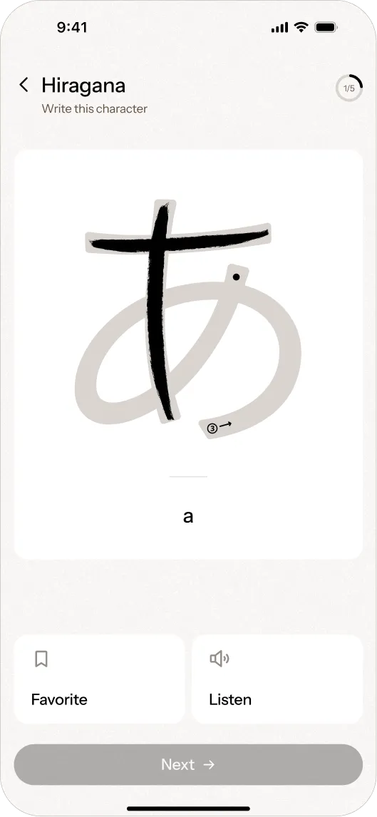 UI design for a language learning app focused on character writing practice