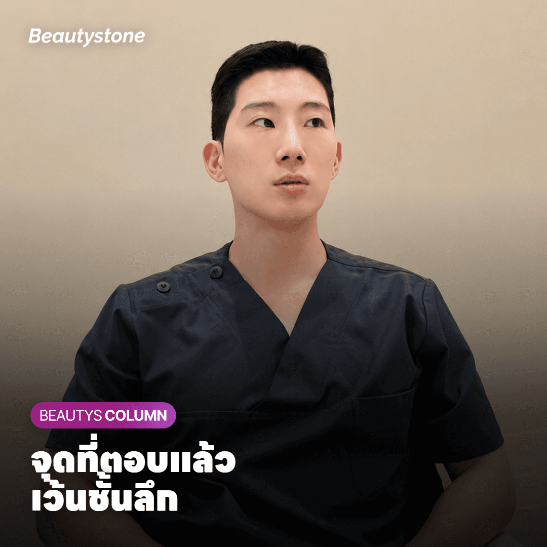 ผลข้างเคียงและข้อควรระวังของ XERF อาการแบบไหนต้องรีบติดต่อ?