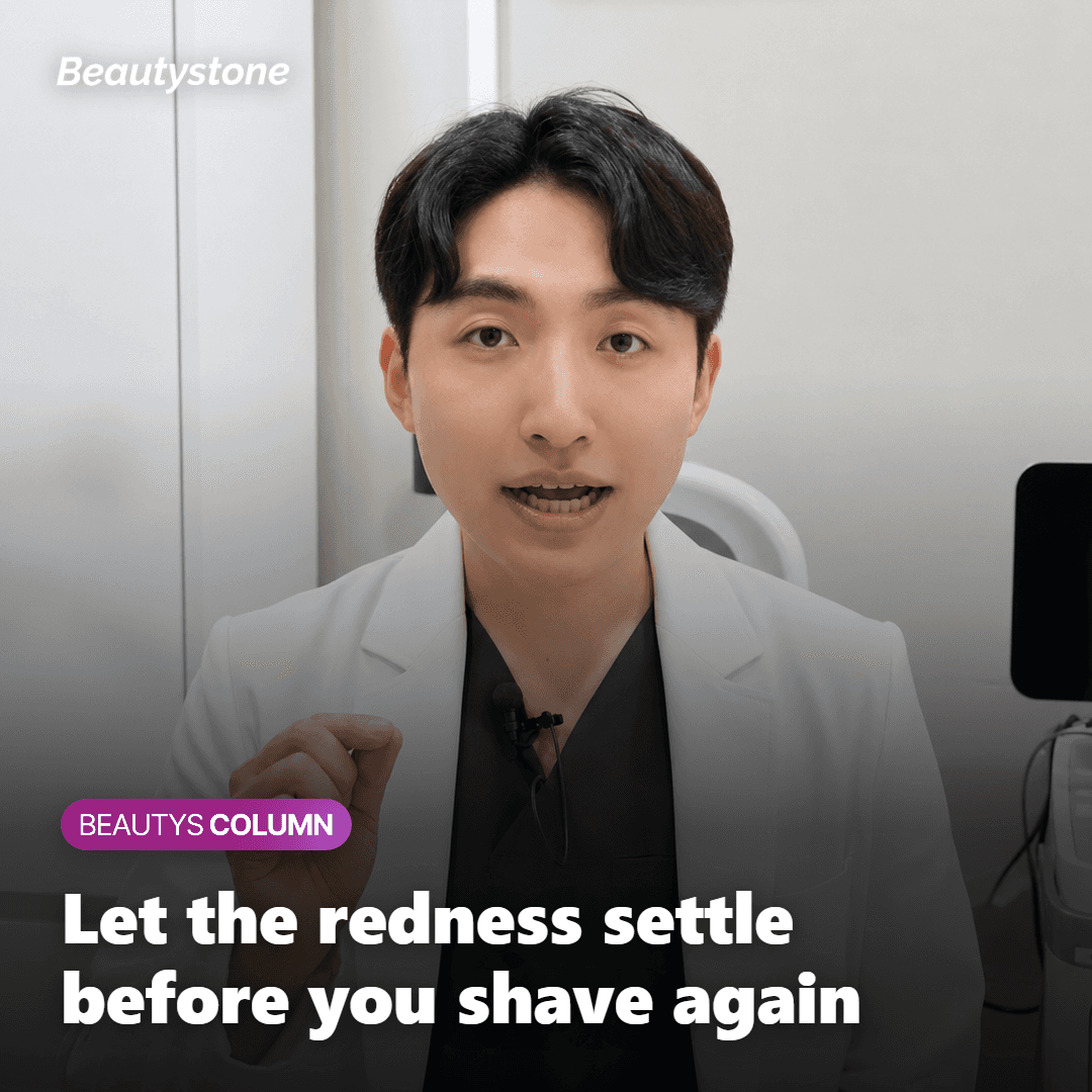 Aftercare discussion covering redness, saunas and the shaving window