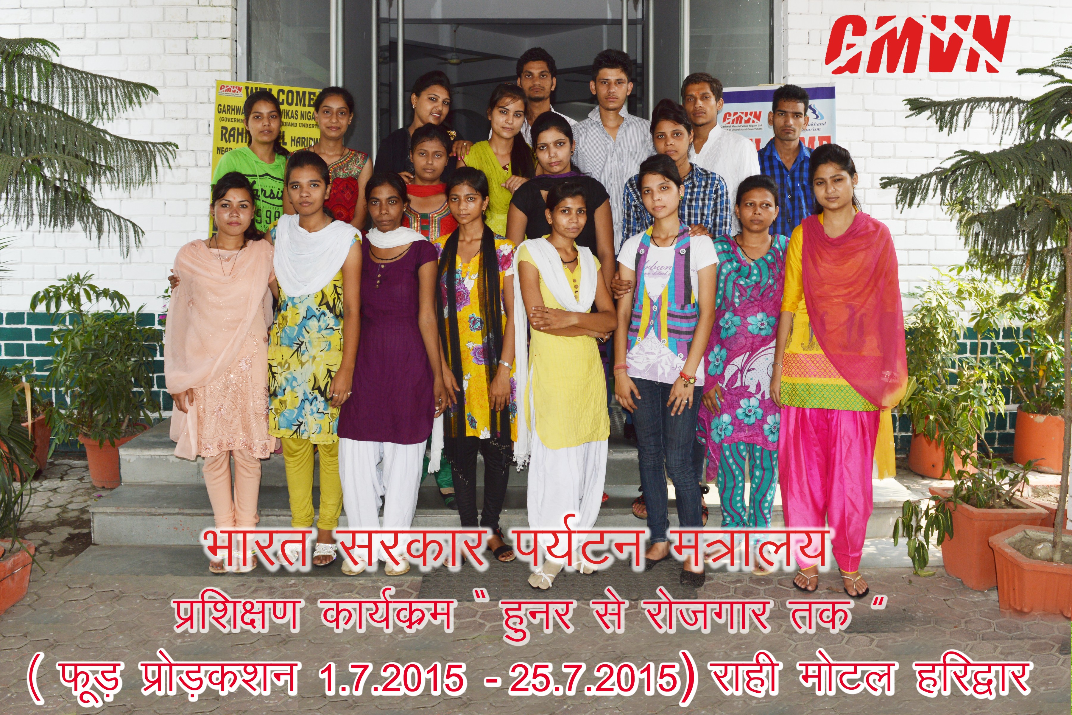 Yidam_Uttarakhand Tourism – Skill development Project