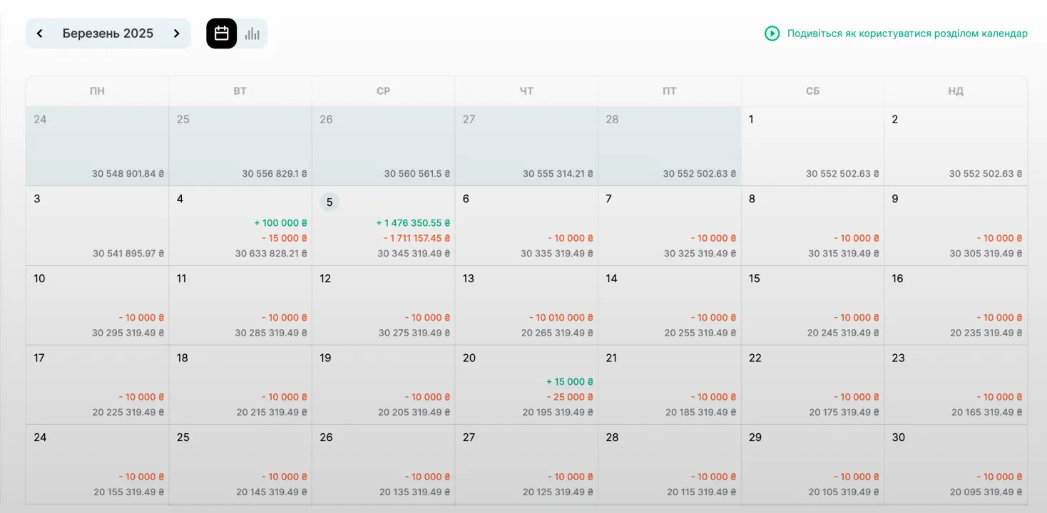 img calendar 