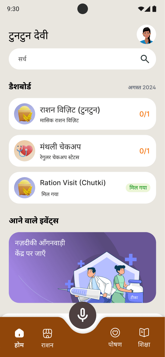 Meditation app image