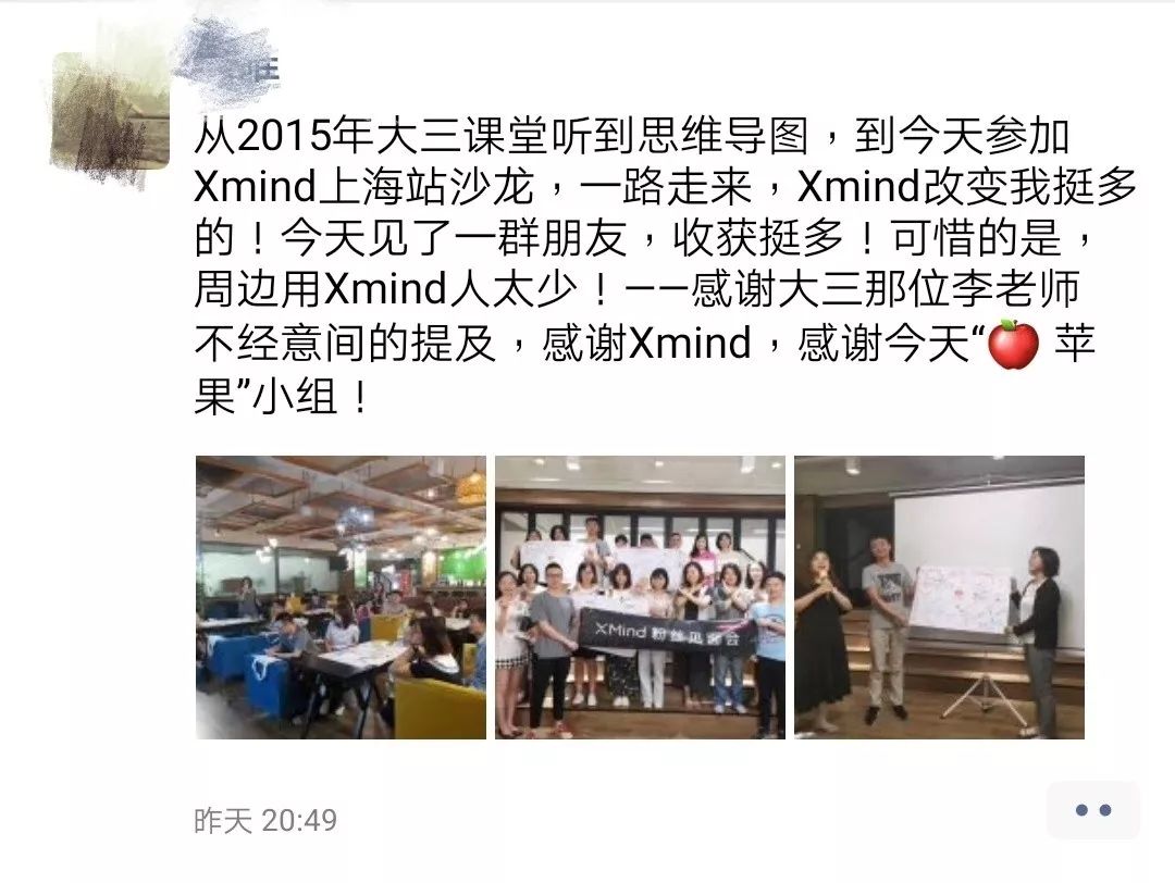 沙龙活动群体合影