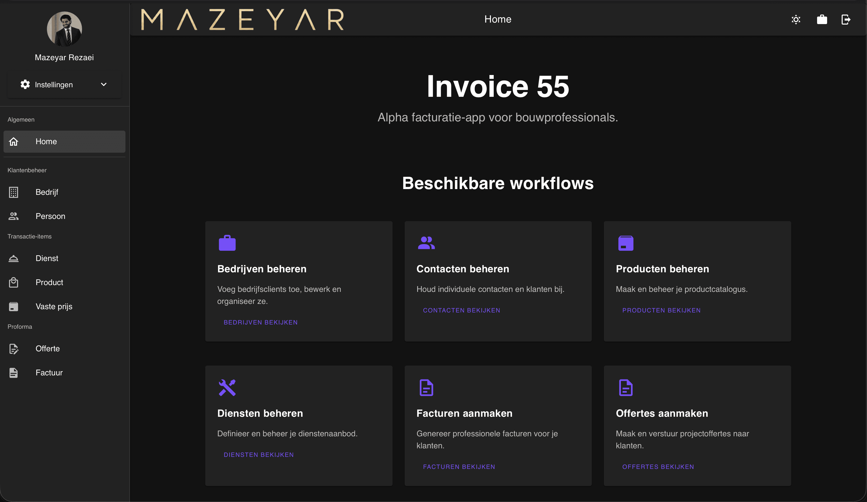 Invoice 55 | Dashboard page to view all actions you can take