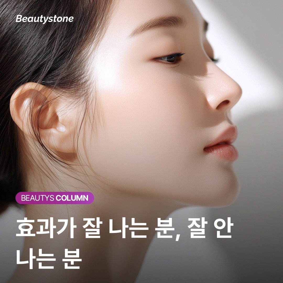 비싼 써마지 비용, 돈 낭비 안 하고 제대로 효과 보는 법