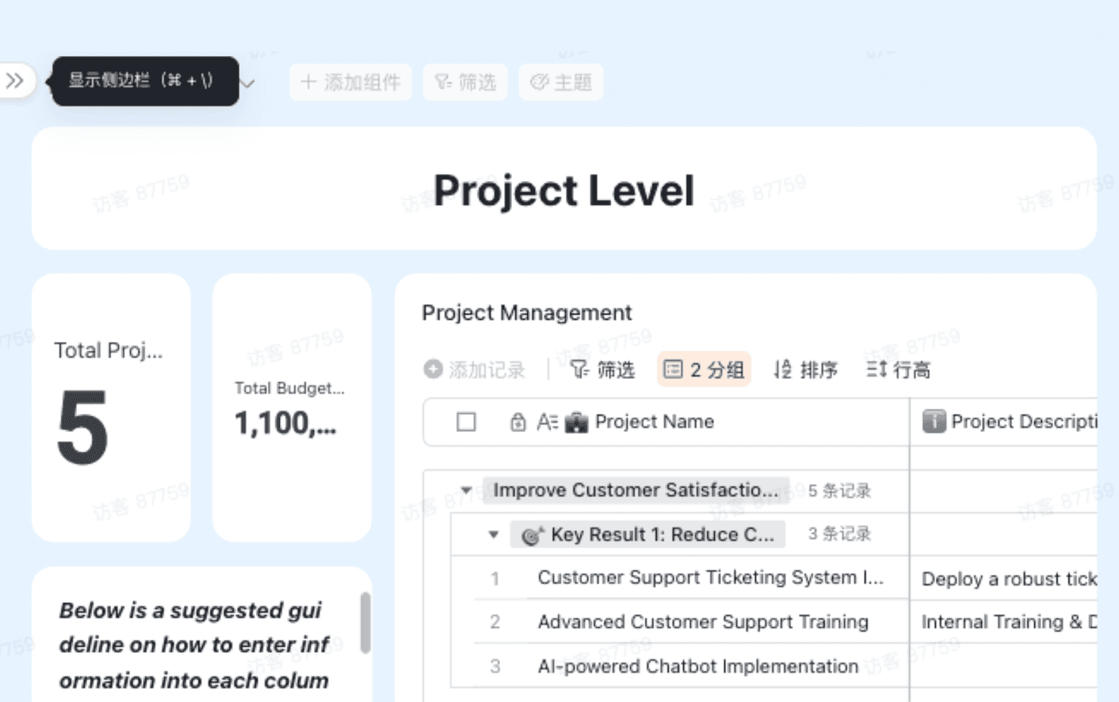  Scrum boards template in Lark