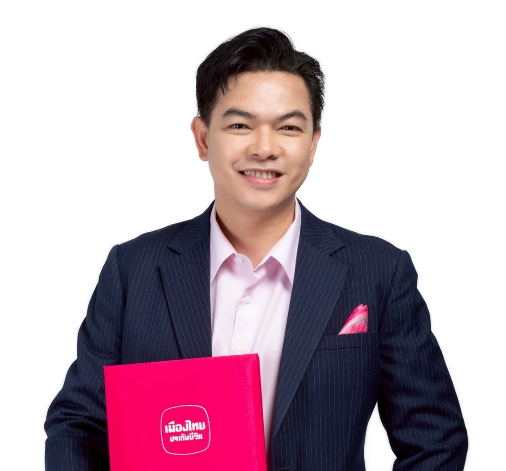 รักษ์คุณ งามดี เมืองไทยประกันชีวิต