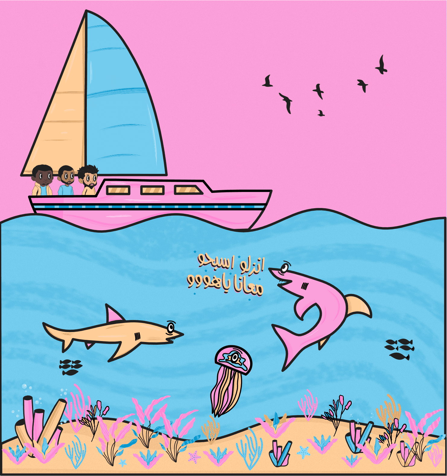 Me and my friends in the red sea cruise 