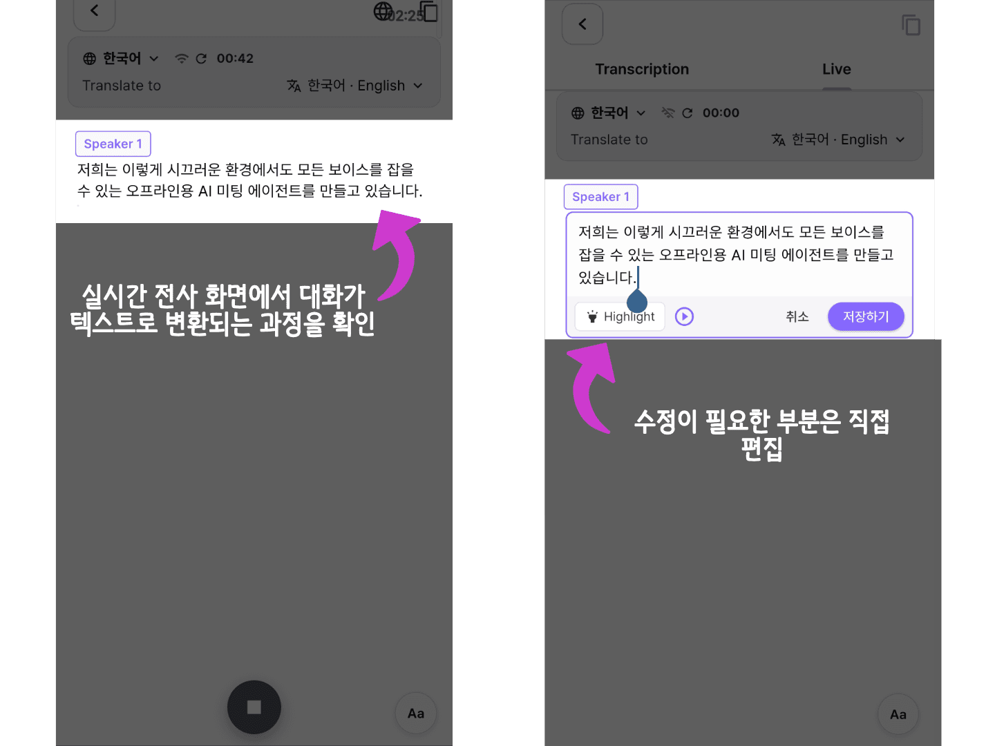 빠른시작 가이드-10.png