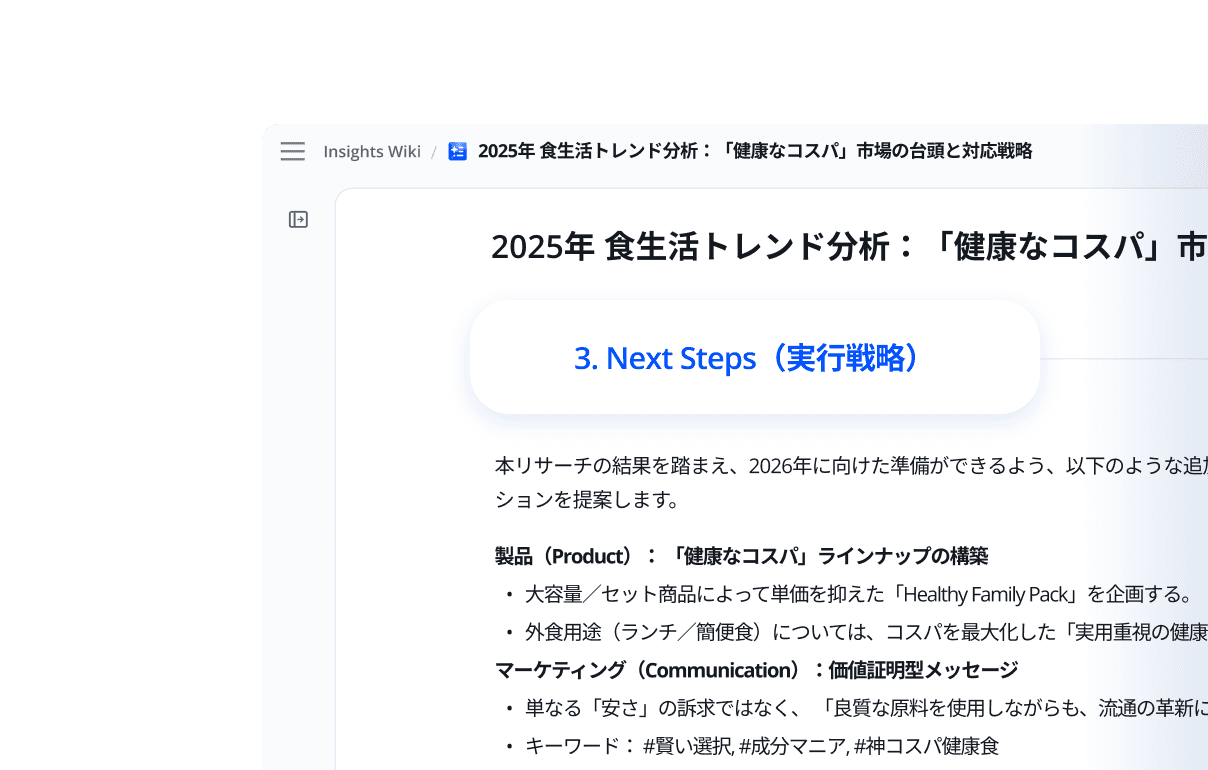 Document displayed on a screen, featuring headings and text in a word processing format.