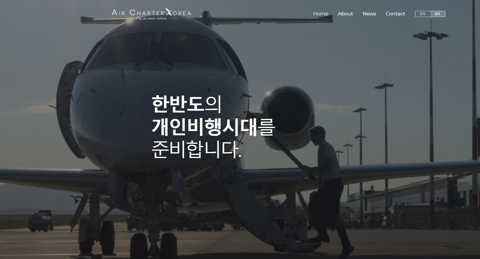Air Charter Korea Private Jet