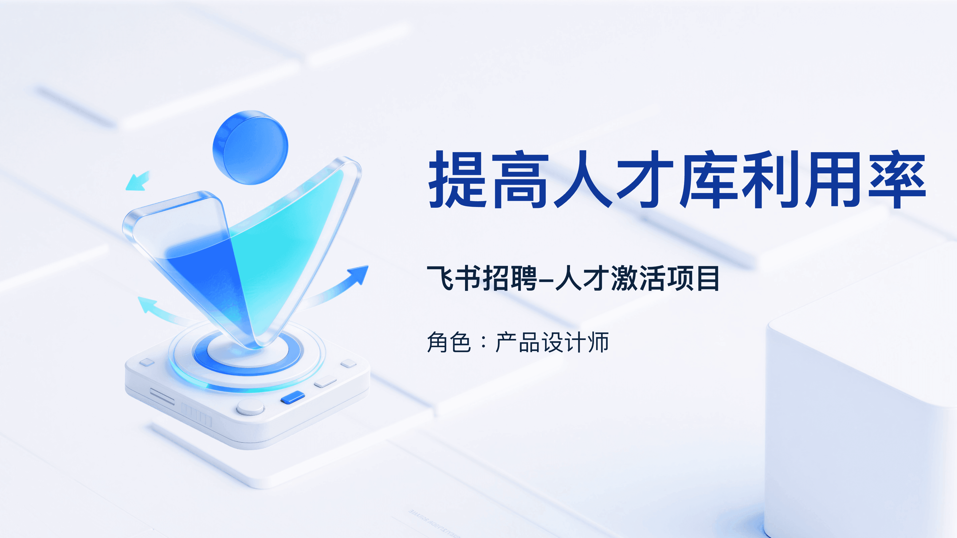 Featured Project Cover Image